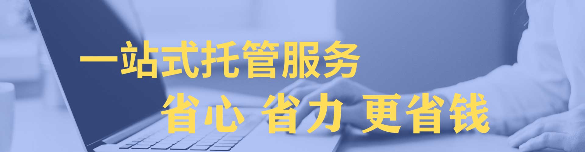 息县信息流广告